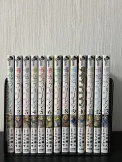 葬送のフリーレン1巻〜13巻セット