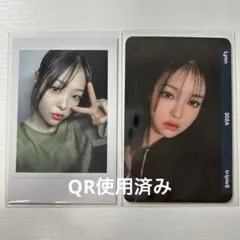 2026年最新】objekt triplesの人気アイテム - メルカリ