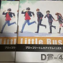 ブロッコリートレカアイテムくじEX:D賞　カードボックス　リトルバスターズ2点