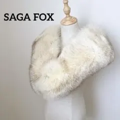 SAGA FOX　フォックスファーティペット　ショール　ナチュラル　1-⑨