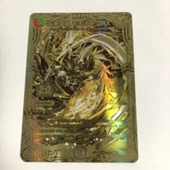 王来英雄モモキングRX　ゴールドレア　金 王来英雄モモキングRX(KGM/20thSPG)(3S/20) | 20thSPゴールド