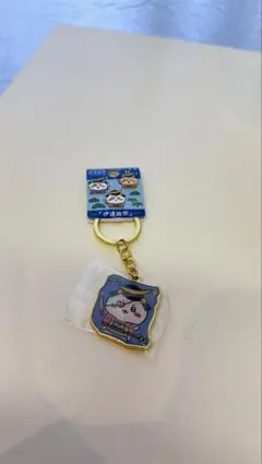 ちいかわ 宮城限定 伊達政宗 キーホルダー