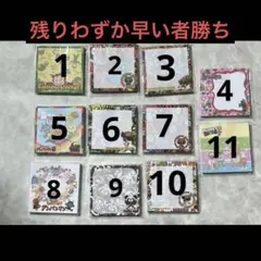 アメキャラ　メモ帳　選べる３冊セット