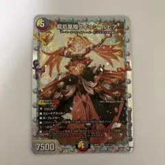 2026年最新】クイーンルピアの人気アイテム - メルカリ