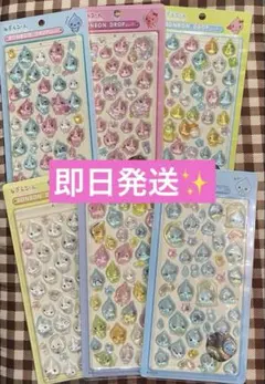 ボンボンドロップ　しずくちゃんシール　6枚セット
