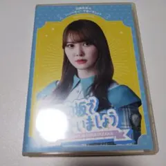日向坂46 アイドル