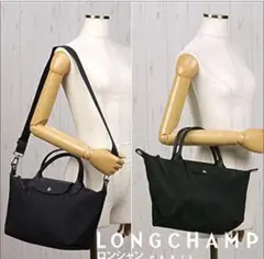 LONGCHAMP ルプリアージュネオS