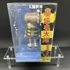 2025年最新】墓場鬼太郎 メガハウスの人気アイテム - メルカリ