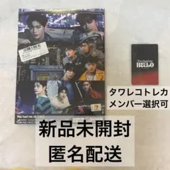 ZB1 ゼベワン 3集 You Had me at HELLO eclipse