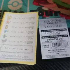 レポートをかいてね！ 64枚 デッキシールド スリーブ