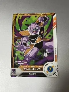 ドラゴンボール フュージョンワールド ギニュー SR - メルカリ