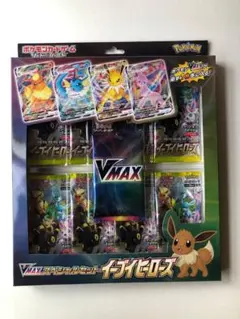 2025年最新】VMAXスペシャルセット イーブイヒーローズの人気