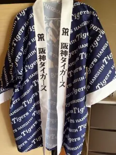 阪神タイガース 法被 背番号41 村上頌樹のサムネイル