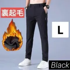 加熱 カジュアル パンツ L ブラック 黒 裏起毛 冬 ズボン ゴルフ 高品質