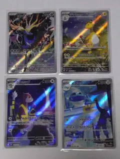 ニンジャスピナーARまとめ売り4枚。おまけ3枚ポケモンカード