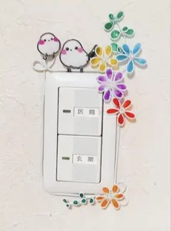 ワイヤークラフト、シマエナガちゃんのスイッチカバー