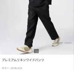 完売 ユニクロC プレミアムリネンワイドパンツ ブラック XL メンズ 26