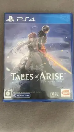 Tales of Arise (PS4)