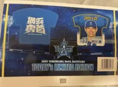 横浜DeNAベイスターズ　2025/4/22　中川颯選手ユニパッチン
