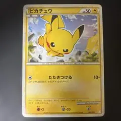 ピカチュウ　001/011 2026年最新】ぴかちゅう 001 011の人気アイテム - メルカリ