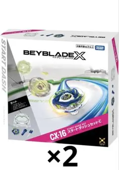 新品】ベイブレードxCX-16 スタートダッシュセットC バハムート