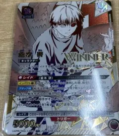 2026年最新】ユニオンアリーナ ユニオンレア winnerの人気アイテム