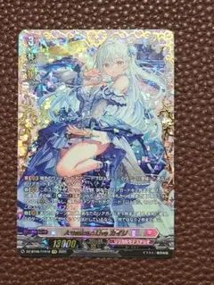 シャドウバース エボルヴ マナリアの魔導姫・アン URシーサイド
