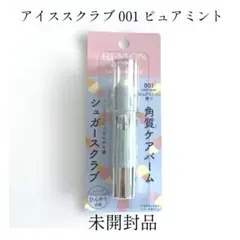 未開封 REVLON シュガースクラブ 001のサムネイル