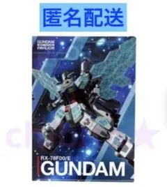 EXPO2025 GNFP クリアファイル ガンダム&ジオング