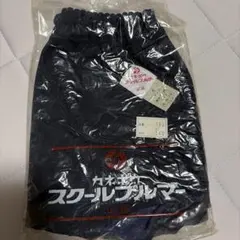 匿名配送】【新品未使用】SPORTS DIA ブルマ ネイビー ② - メルカリ
