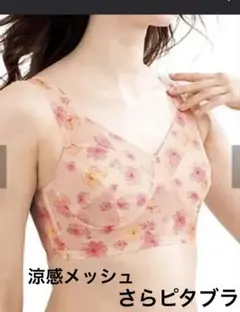 ユピー様 リクエスト 2点 まとめ商品