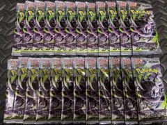 ポケセン産】メガアビスアイ 50パック （バラ） まとめ売り - メルカリ