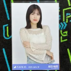 Item thumbnail for item e4da325d-2a87-4605-b9ad-47610b083788