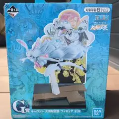 ワンピース キャロット G賞 フィギュア　大海賊百景　【未開封】