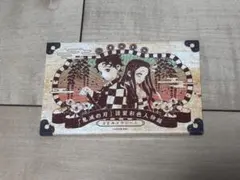 【鬼滅の刃】謹製彩色人物録　32キャラシール