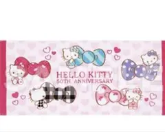 ハローキティ フェイスタオル　一番くじ　50周年アニバーサリー