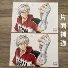 ジャンプSQ 7月号 新テニスの王子様 テニプリ ポストカード 白石蔵ノ