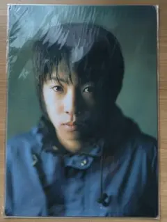 【未開封】相葉雅紀ジャニーズJr.時代の下敷き