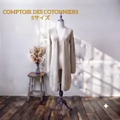 美品 グレー ニット ロングカーディガン ファスナー付ポケット Sのサムネイル