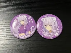 さとう様 リクエスト 2点 まとめ商品