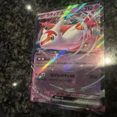 ラティアスEX 210 ポケモンカード - メルカリ