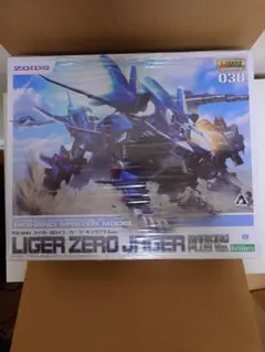 ⭐︎xyz44051⭐︎hmmライガーゼロイエーガー　コマンドウルフ　完成品 Amazon | 壽屋(KOTOBUKIYA) HMM ZOIDS RZ-041 ライガーゼロ
