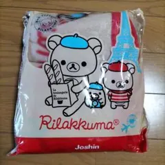 リラックマ どこでも巾着付きブランケット