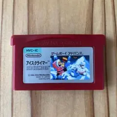 【動作確認済】アイスクライマー GBA ソフトのみ ゲームボーイアドバンス