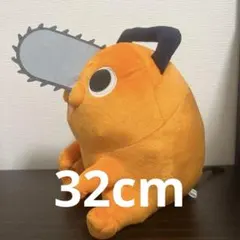 ポチタ　BIG ぬいぐるみ　チェンソーマン　美品BANPRESTO BANDAI