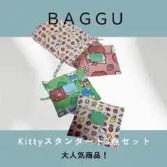 BAGGU Hello Kitty エコバッグ 3点セットのサムネイル