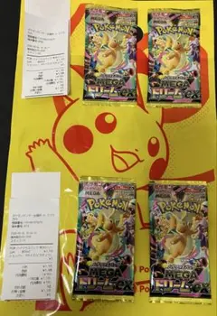 ポケセン産　MEGAドリームex 4パック　ポケセンビニールバッグ付