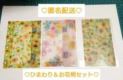 ゆぴ様 リクエスト 2点 まとめ商品