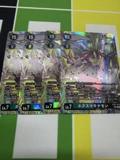 Item thumbnail for item 9a9d4623-6a2d-481e-97bd-22a66a2bc93a