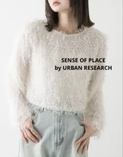 【美品】センスオブプレイス　フリンジテープトップ　アーバンリサーチ　ホワイト